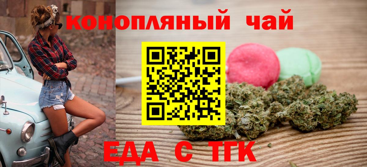 Марихуана Луга