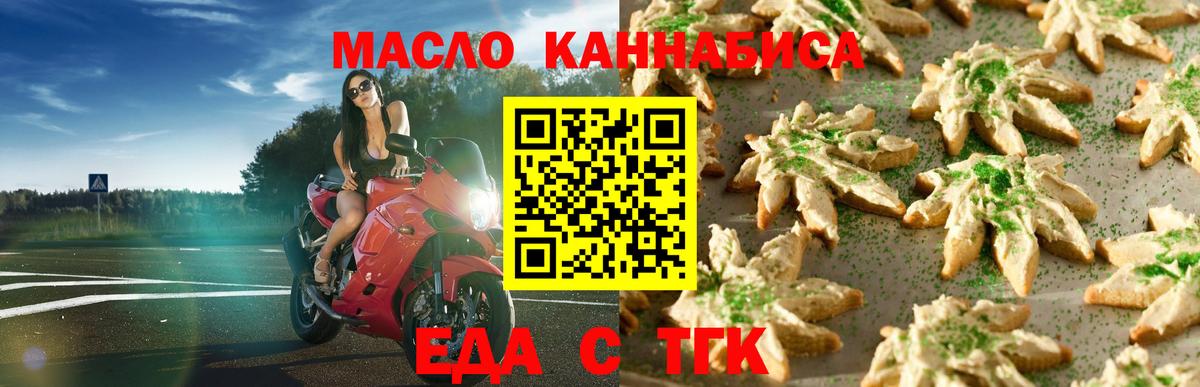 Canna-Cookies конопля  Вход с VPN  Луга 