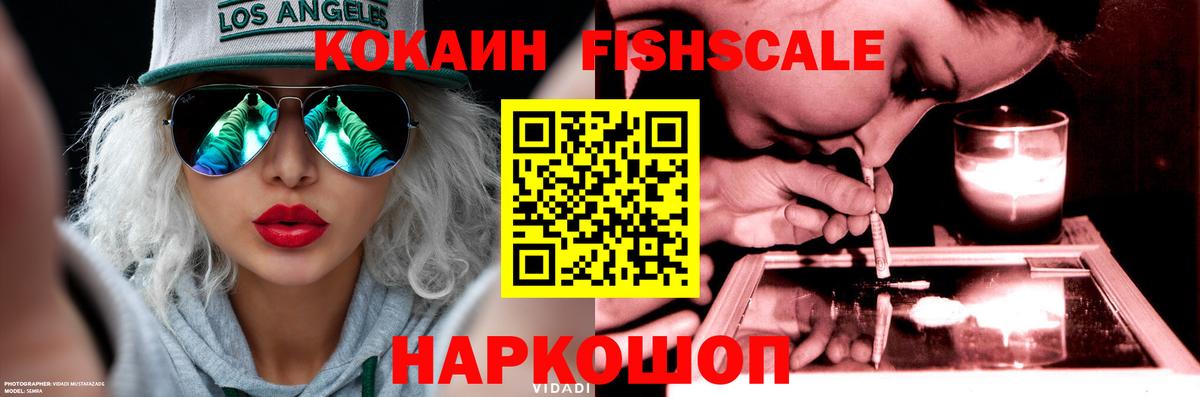 КОКАИН 97%  Вход с VPN  Луга  Кокаин Перу 