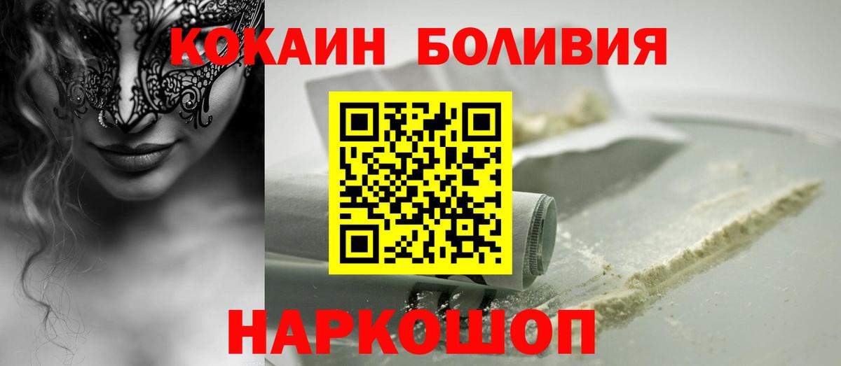 КОКАИН VHQ Луга