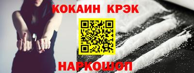 mix Усть-Джегута