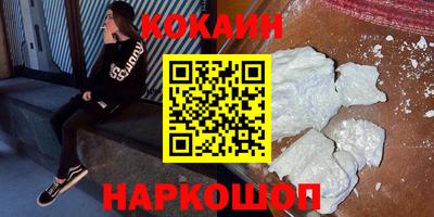 MDMA Усть-Илимск