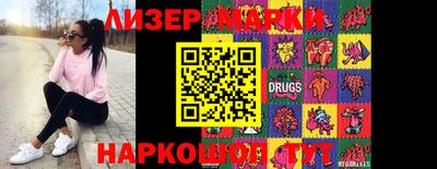 MDMA Усть-Илимск