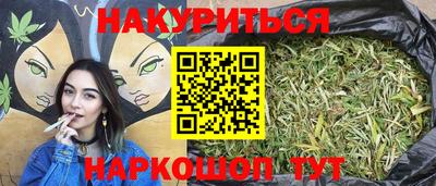 jwh Уссурийск
