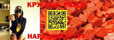 MDMA Усть-Илимск