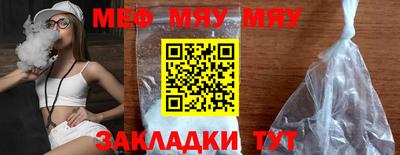 mix Усть-Джегута