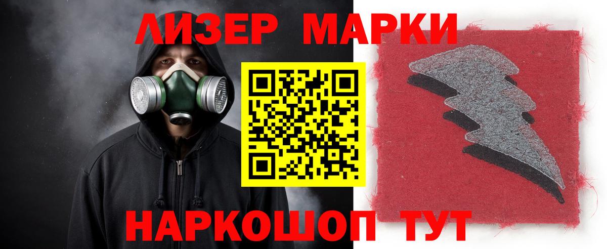 ЛСД экстази кислота Луга