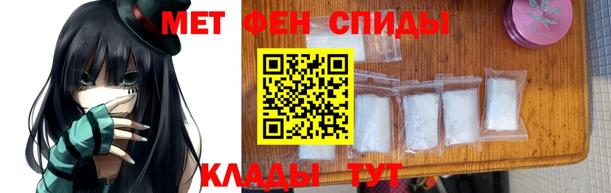 Метамфетамин Methamphetamine  Метамфетамин Methamphetamine  Вход с VPN  Луга 