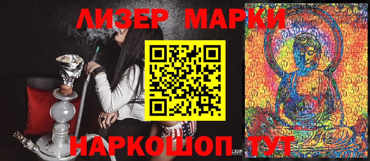 Cocaine  Луга  Вход с VPN  Меф   Лсд 25  Конопля  МАРИХУАНА  ГАШИШ  Вейп ТГК 