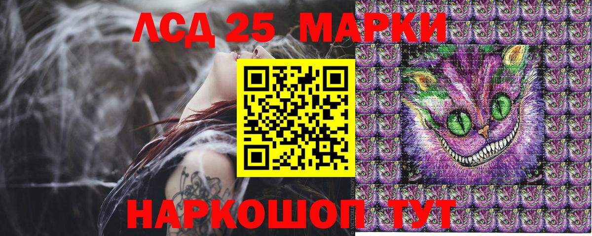 Луга  Наркотические марки 1500мкг  Вход с VPN 