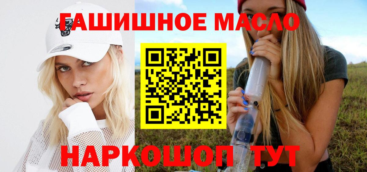 ТГК концентрат Луга