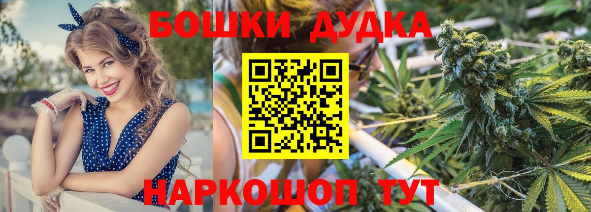 Каннабис White Widow  Бошки марихуана марихуана  Каннабис тримм  Вход с VPN  Луга 